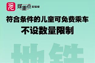 NBA恶汉哪家强？追梦生涯19次被驱逐仅排第二 差榜首10次